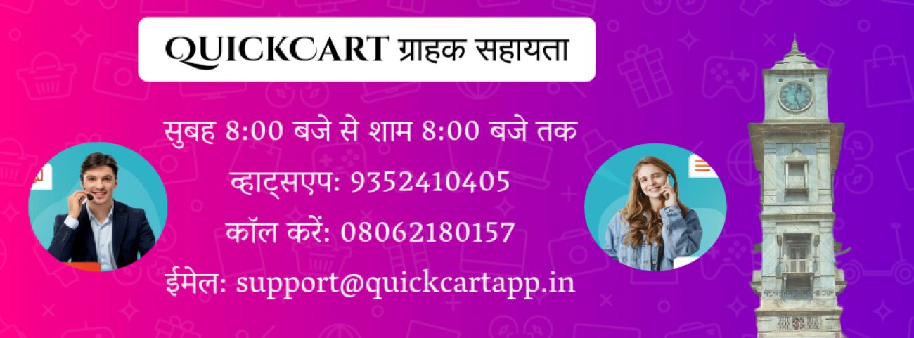 Offer Slider